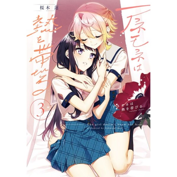 Titip-Jepang-Manga-Anemone-gets-hot-3-Melonbooks-Limited-Edition-with-B2-Tapestry