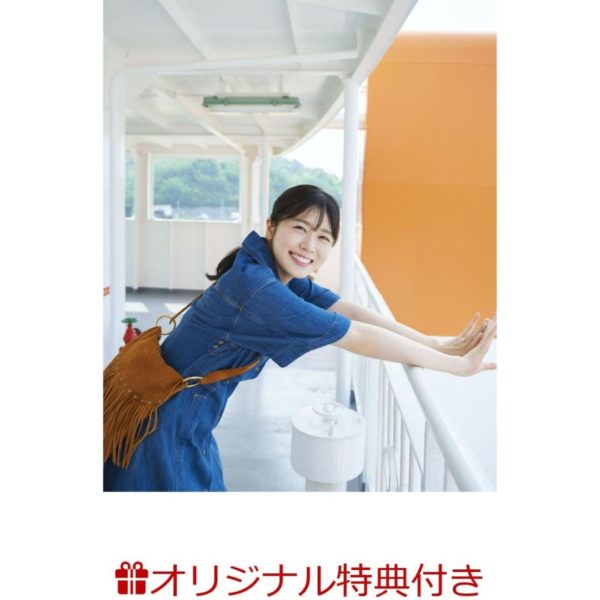 Titip-Jepang-Photobook-Hinatazaka46-Akari-Nibu-1st-Photobook-Title-To-Be-Determined-Limited-Cover
