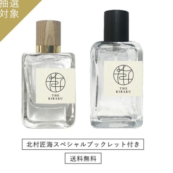 Titip-Jepang-Fragrance-Kitamura-Takumi-Limited-Set
