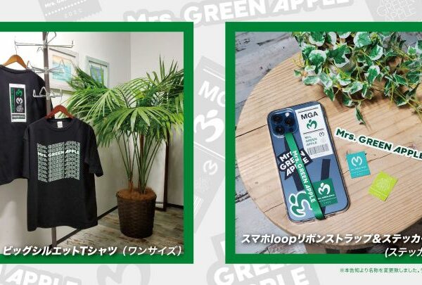 [CD+DVD] Mrs.GREEN APPLE - Unity [Limited Edition] [GET T-Shirt+Phone Strap+Sticker]