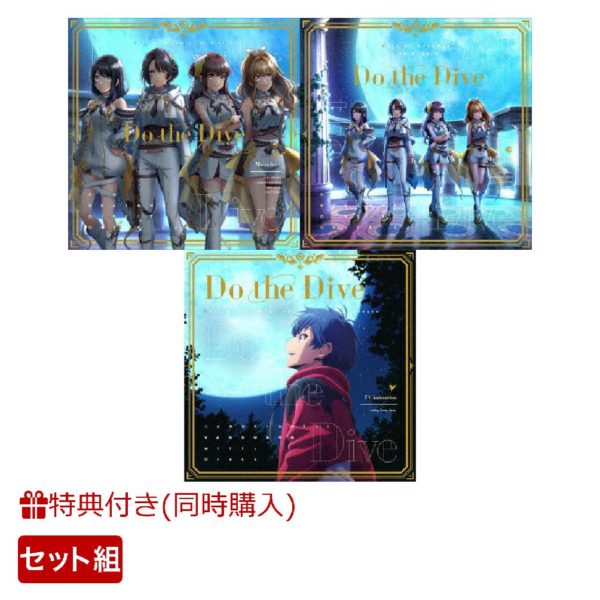 POTJ0622-055 TITIP JEPANG [3CD+BD] Call of Artemis - 1st single Do the Dive [Limited edition with Blu-ray + regular edition + vanguard edition] set