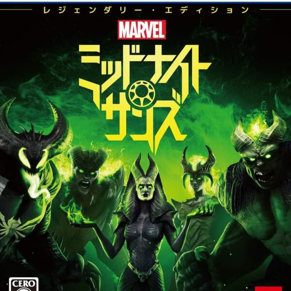 [PS5 Game] Marvel's Midnight Sands Legendary Edition [Early Purchase Bonus] "Defenders Skin" for Doctor Strange (included) [Amazon.co.jp Limited] Item undecided