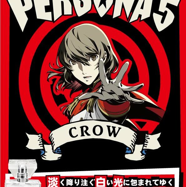 [Perfume] Persona 5 Fragrance Akechi Goro