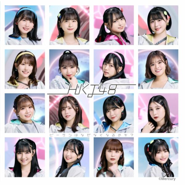 [CD] HKT48 - 15th Single Limited Special Price Edition Besan wa Naze Nakunarunoka? (CD Only) - PROMO 135