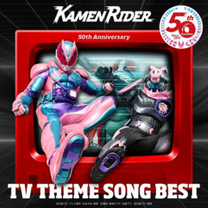 [5CD] Kamen Rider 50th Anniversary TV THEME SONG BEST