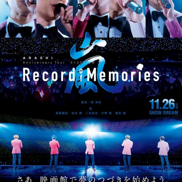 [Blu-Ray]「ARASHI Anniversary Tour 5×20 FILM “Record of Memories”」[4K ULTRA HD]