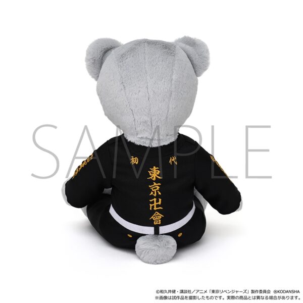 [Plush] Tokyo Revengers Birthday Bear Takashi Mitsuya