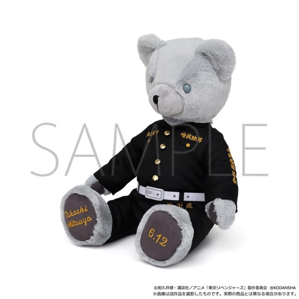 [Plush] Tokyo Revengers Birthday Bear Takashi Mitsuya