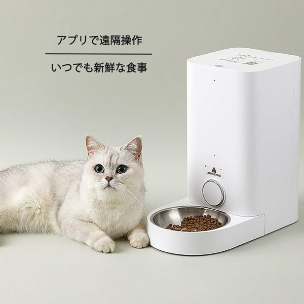 SNK-00004 TITIP JEPANG [Automatic Feeder] For Cats and Dogs with Timer and Smartphone Management - 2.8L