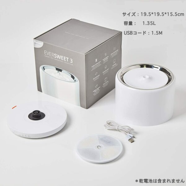 [Automatic Water Supply] For Cats and Dogs with Triple Filtration and LED - 1.35L