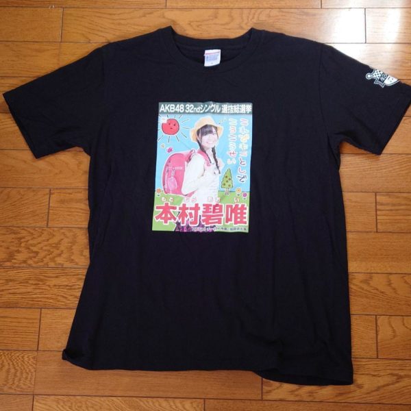 WTJ0622-305 TITIP JEPANG AKB48 32nd Single Selection T-Shirt (Aoi Motomura)