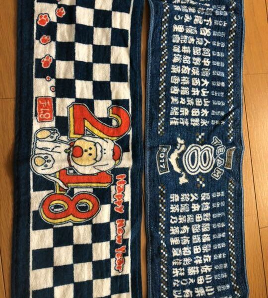 AKB48 Team 8 Muffler & Towel