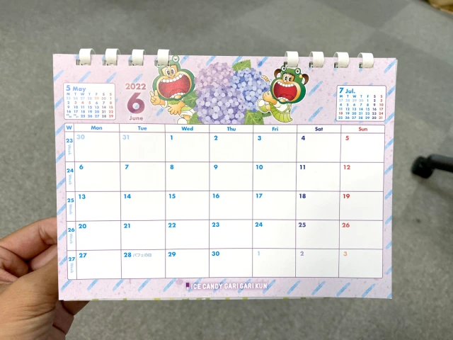 Titip Jepang-Kalender Reiwa