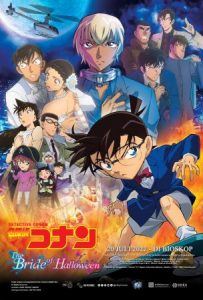 Detective Conan The Bride of Halloween 20 Juli