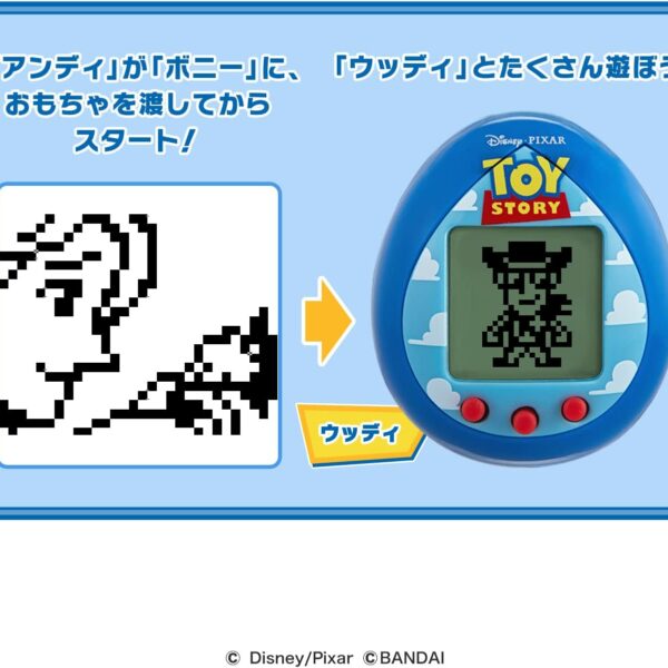 Toy Story Tamagotchi