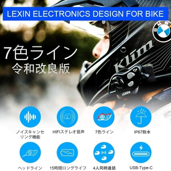 LEXIN FT4 PRO INTERCOM