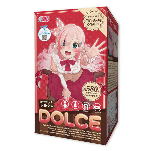 Nagisa Onaho Dolce