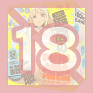 EXE X G PROJECT - PUNIANA VIRGIN