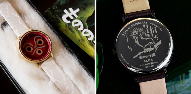 Titip Jepang-Princess Mononoke