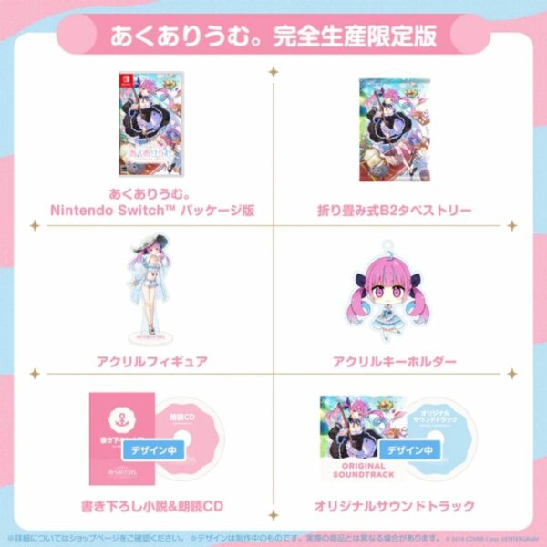 [Goods set] Minato Aqua - Aquarium. Limited Edition hololive Official Edition