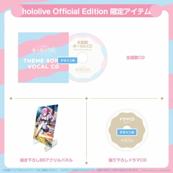 [Goods set] Minato Aqua - Aquarium. Limited Edition hololive Official Edition