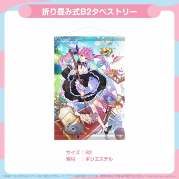 [Goods set] Minato Aqua - Aquarium. Limited Edition hololive Official Edition