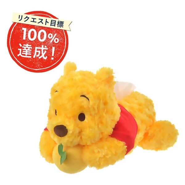 [Tissue Box] Winnie the Pooh Tissue Box Cover Yuzu Pooh