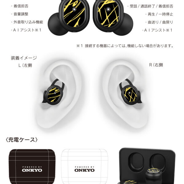 [Earphone] Wireless earphone CP-TWS01A "IDOLY PRIDE" (Tsuki no Tempest) Model