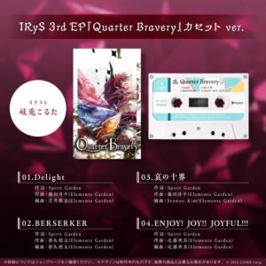 [VHS/Cassette] - IRyS Activity 1st Anniversary ~ Special Mini Album ~ IRyS 3rd EP "Quarter Bravery" Cassette ver.