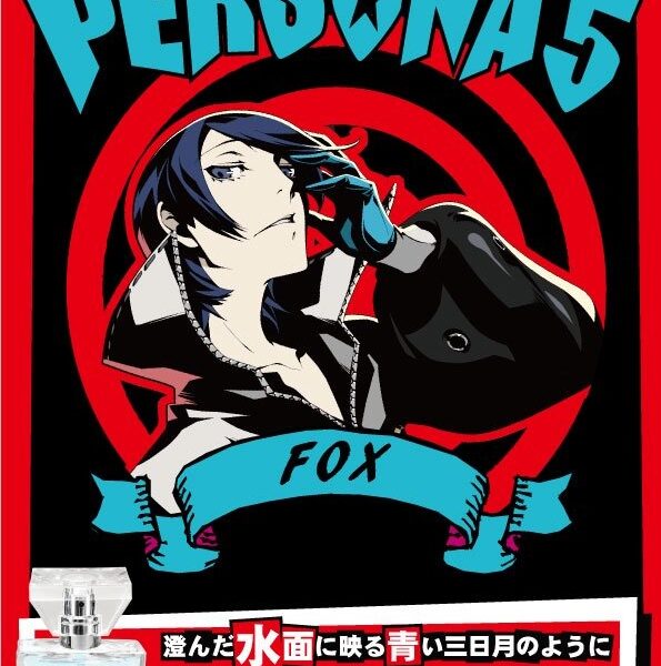 [Perfume] Persona 5 Fragrance Yusuke Kitagawa