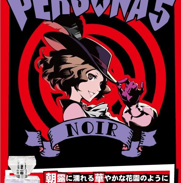 [Perfume] Persona 5 Fragrance Haru Okumura