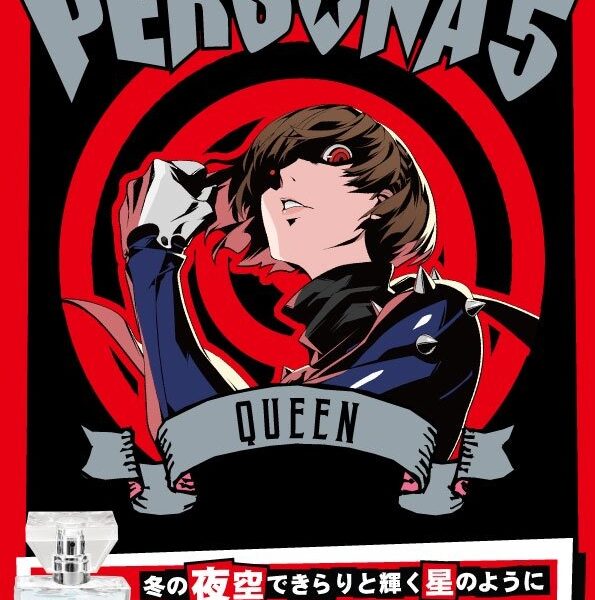 [Perfume] Persona 5 Fragrance Makoto Niijima