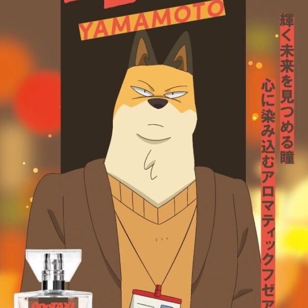 [Perfume] Odd Taxi Fragrance Yamamoto