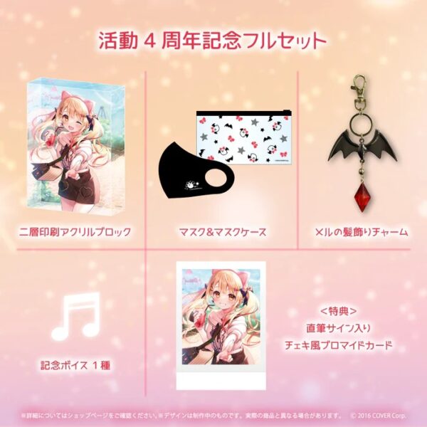 [Goods set] Yozora Mel 4th Anniversary Goods set