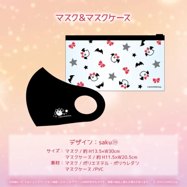 [Mask & Mask Case] Yozora Mel 4th Anniversary Mask & mask case