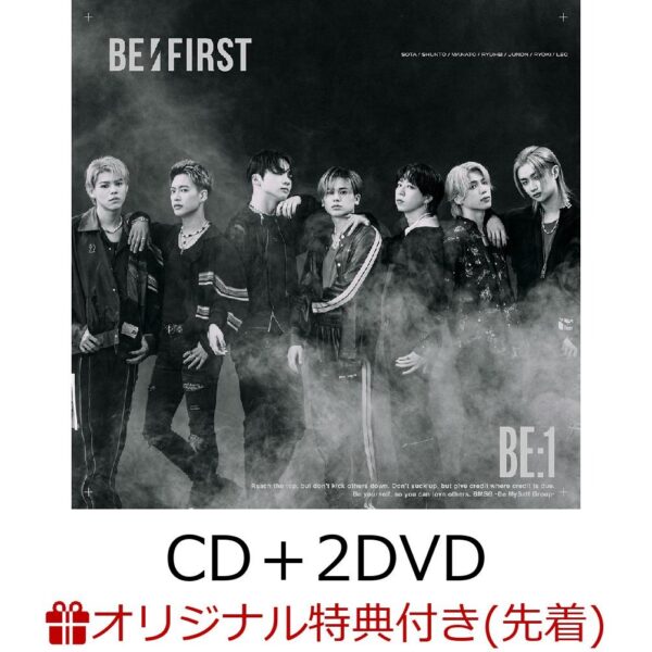 [CD] BE: FIRST - BE:1 (CD + 2DVD + Sumapura) (Acrylic Coaster (1 random out of 8))