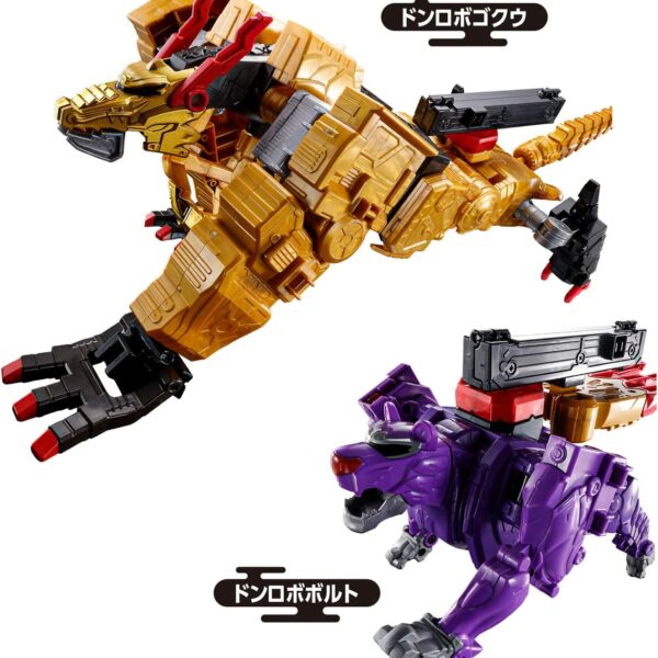 [Figure] Gotaro Sentai Don Brothers DX Tiger Dragon Jin