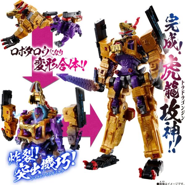 [Figure] Gotaro Sentai Don Brothers DX Tiger Dragon Jin