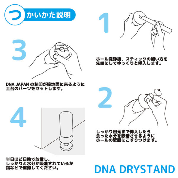 SSI - DNA Dry Stand