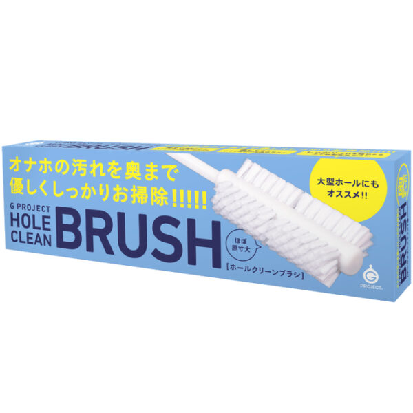 G PROJECT - HOLE CLEAN BRUSH