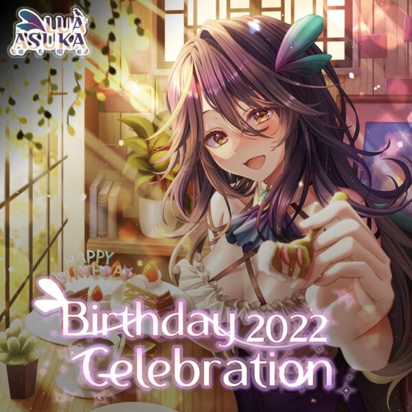 Lua Asuka Birthday Celebration 2022 - [Limited] Post Card with Handwritten Autograph & Message