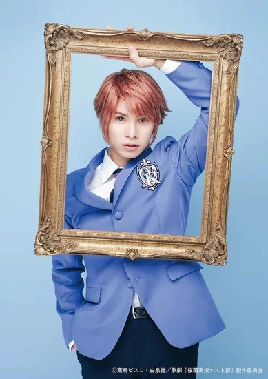 Titip Jepang-Ouran