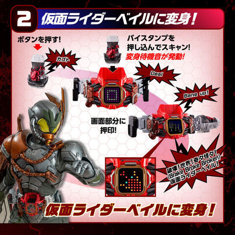 Titip Jepang-Kamen Rider