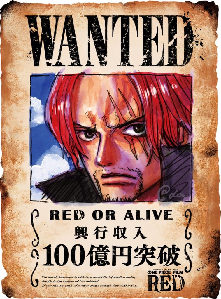 Titip Jepang - One Piece Film Red 10 Miliar Yen Ilustrasi Oda