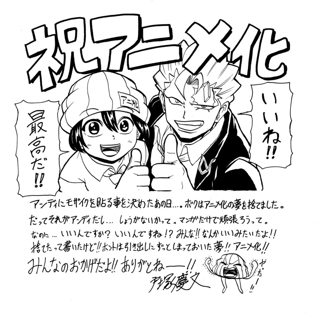 Titip Jepang - Undead Unluck