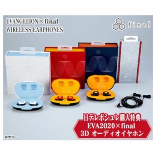 EVA2020 x final complete wireless earphone