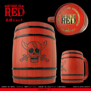 ONE PIECE FILM RED "Red Hair Pirates" Wooden Barrel Mug 1L