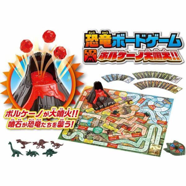 Volcano Large Eruption Dinosaur Board Game