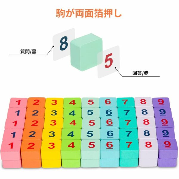 Wooden Number Place Sudoku Nampre Board Game with Drawers