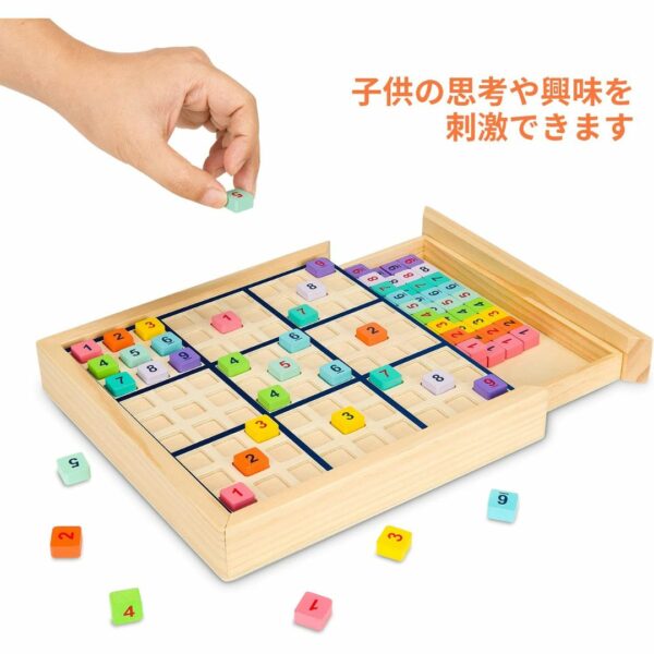 Wooden Number Place Sudoku Nampre Board Game with Drawers